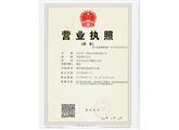 一恒一恒營(yíng)業(yè)執(zhí)照-一恒營(yíng)業(yè)執(zhí)照  一恒營(yíng)業(yè)執(zhí)照